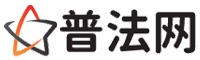 浙江律师网-浙江律师咨询,浙江婚姻律师,浙江离婚律师,浙江刑事律师,浙江律师事务所